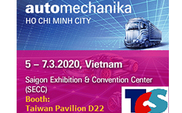2020 越南(胡志明市)國際汽車零配件及售後服務展覽會