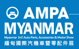 2020 AMPA MYANMAR