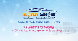 KOAA-GTT SHOW 2026
